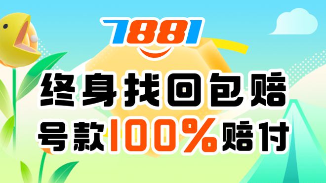 买号的途径军港保险箱位置一览CQ9电子《暗区突围》账号(图1)