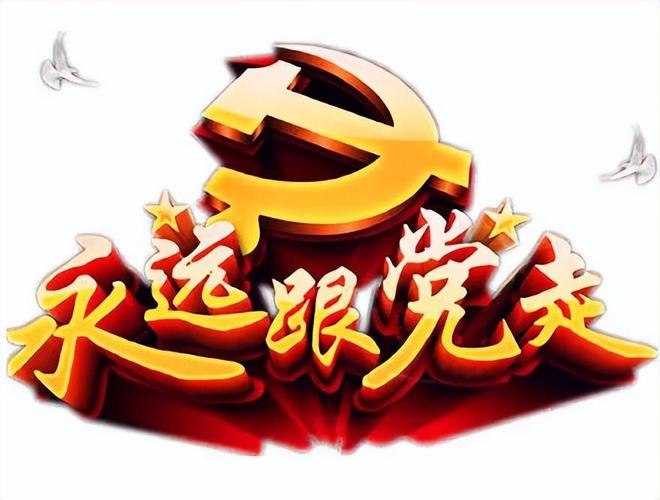 杰科技与你在一起点亮游戏娱乐致富路CQ9电子版入口电玩游戏中国梦：邦(图10)