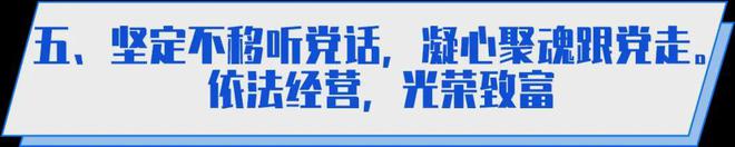 杰科技与你在一起点亮游戏娱乐致富路CQ9电子版入口电玩游戏中国梦：邦(图9)